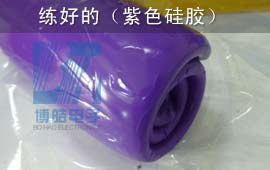 紫色硅胶原材料
