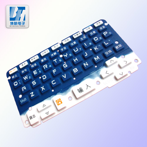 硅胶材质电子词典按键 学习机按键 蓝白色按键